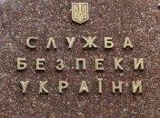 СБУ задержала киевлян, которые готовили теракты на День Независимости