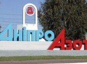 "ДнепрАзот" возобновит производство хлора