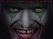 Чисора представил Усика в образе Джокера (фото)