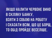 У винороба пішов до першого класу син урожаю 2015 року: ці жарти точно посміхнуть