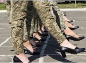 В Минобороны нашли решение скандалу с каблуками для женщин ВСУ 