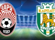 "Заря" разгромила "Карпаты"