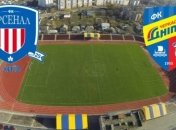 Первая лига. "Черкасский Днепр" уехал из столичного региона "со щитом" (Видео)