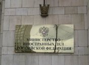 В МИД РФ назвали имя еще одного задержанного в Крыму