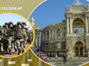 Колаж "Телеграфу"