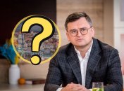 Дмитрий Кулеба
