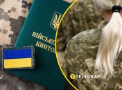 Чи можлива мобілізація жінок в українську армію