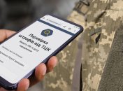 Штрафи за неоновлення даних