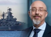 Резников уже знает, на что сгодится "Москва"