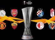 Жеребьевка Лиги Европы: онлайн-трансляция