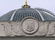 Законопроект об особом статусе Донбасса: почему Рада "не спешит" с разработкой 