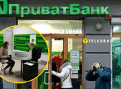 Приватбанк проверяет данные