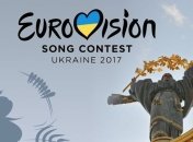 "Евровидение 2017": сегодня начинают продавать билеты на шоу