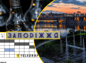 Колаж "Телеграфу"