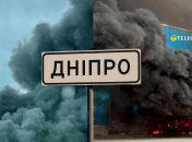 Удары по Днепру