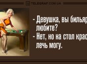 Обхохотаться можно: анекдоты 25 июля