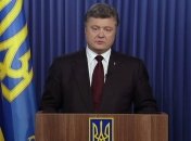 Обращение Президента к народу Украины