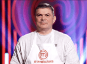 Вячеслав Чернявский