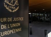 ЕК подает на Польшу в Суд ЕС из-за закона о Верховном суде 