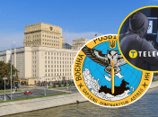 Атака на ресурсы РФ