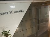 В офисе Mossack Fonseca обнаружили остатки уничтоженных документов