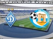 УПЛ: "Севастополь" - "Динамо" (Киев)