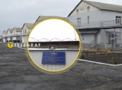 Роменська ВК