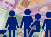 Соцдопомога