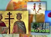 Какие завтра праздники: традиции и приметы на 3 июня