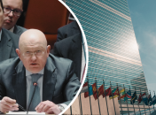 Постпред рф василий небензя