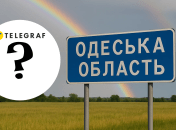 Явище з веселкою найчастіше спостерігається вранці або ввечері