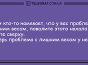 С нами не соскучишься: уморительные анекдоты 28 сентября