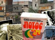 Історія Вінницького хімічного заводу