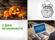 Что мы искали в поиске Google на прошлой неделе (24.10 - 30.10)