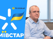 Александр Коваленко