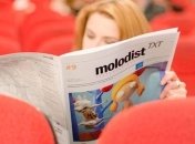 В Киеве открылся международный кинофестиваль "Молодость"