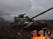 1105 день війни Росії проти України