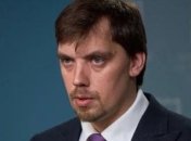 Гончарук призвал Японию инвестировать в Чернобыльскую зону отчуждения