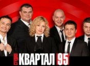 Лорак, Кароль, Каменских и другие "Одни дома".