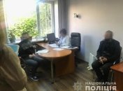 Фото с задержания.