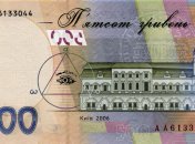 Пенсионеры в Мариуполе собирали деньги на помощь украинским военным