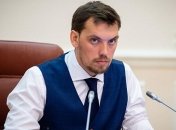 Погода не позволяет Гончаруку вылететь в Черновцы