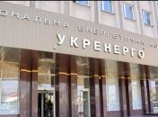 В "Укрэнерго" нагрянули с обысками: СМИ узнали подробности дела