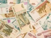 Российский рубль достиг исторического минимума