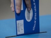 "Кахоль-лаван" признала поражение на выборах в Израиле