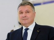 Аваков и посол ФРГ наметили дальнейшие шаги в развитии двусторонних отношений