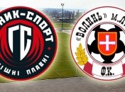 Первая лига: Колос и Волынь сыграют в переходных матчах УПЛ