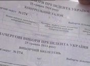 МВД не зафиксировало случаев кражи бюллетеней