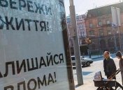 Степанов: Ситуация с коронавирусом позволяет начать смягчение карантина