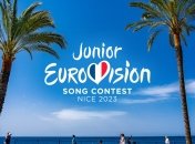Детское Евровидение 2023